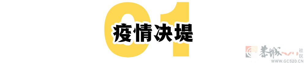 西安疫情33天后，防疫会更好吗？99 / 作者:儿时的回忆 / 帖子ID:292046