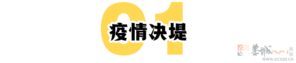 西安疫情33天后，防疫会更好吗？540 / 作者:儿时的回忆 / 帖子ID:292046