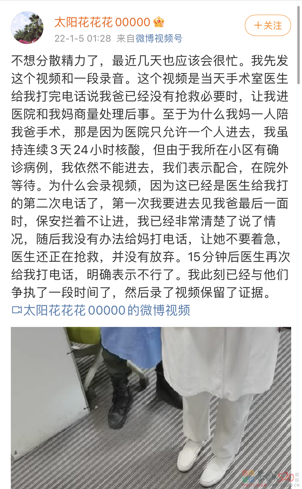西安疫情33天后，防疫会更好吗？46 / 作者:儿时的回忆 / 帖子ID:292046