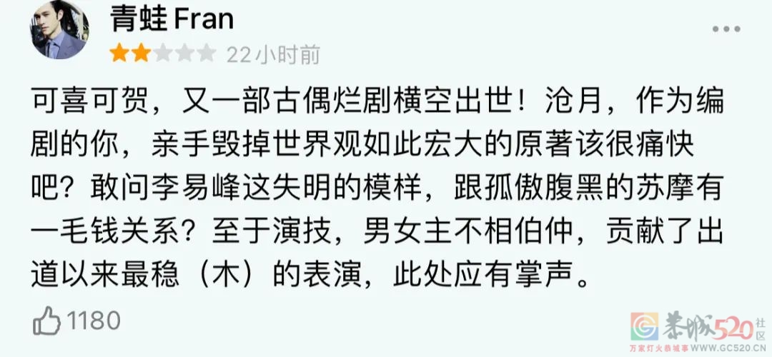 2022第一部S+级古偶，拖下去埋了吧！436 / 作者:该做的事情 / 帖子ID:292098