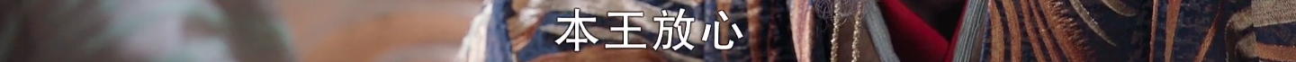 2022第一部S+级古偶，拖下去埋了吧！4 / 作者:该做的事情 / 帖子ID:292098