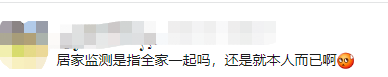 居家健康监测=闭门不出？广西疾控解读最新返乡政策！213 / 作者:论坛小编01 / 帖子ID:292126