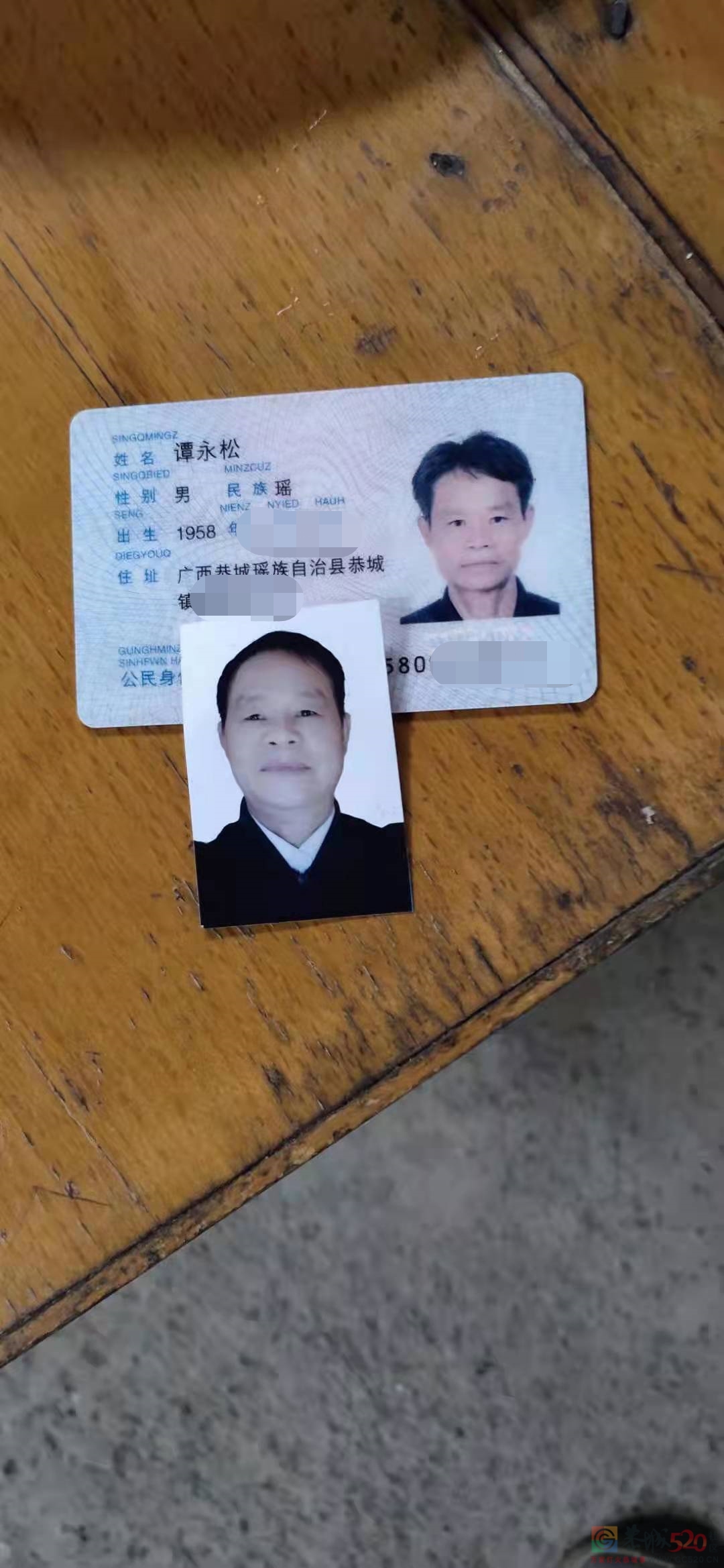 父亲于2022年1月18日早上走失，儿子急寻158 / 作者:论坛小编01 / 帖子ID:292141