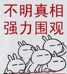 刷抖音看到的，洲塘什么情况？859 / 作者:平安大叔 / 帖子ID:292142