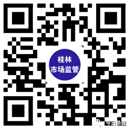 注意！承办年夜饭聚餐5桌以上（含5桌）要报备哦！77 / 作者:论坛小编01 / 帖子ID:292198