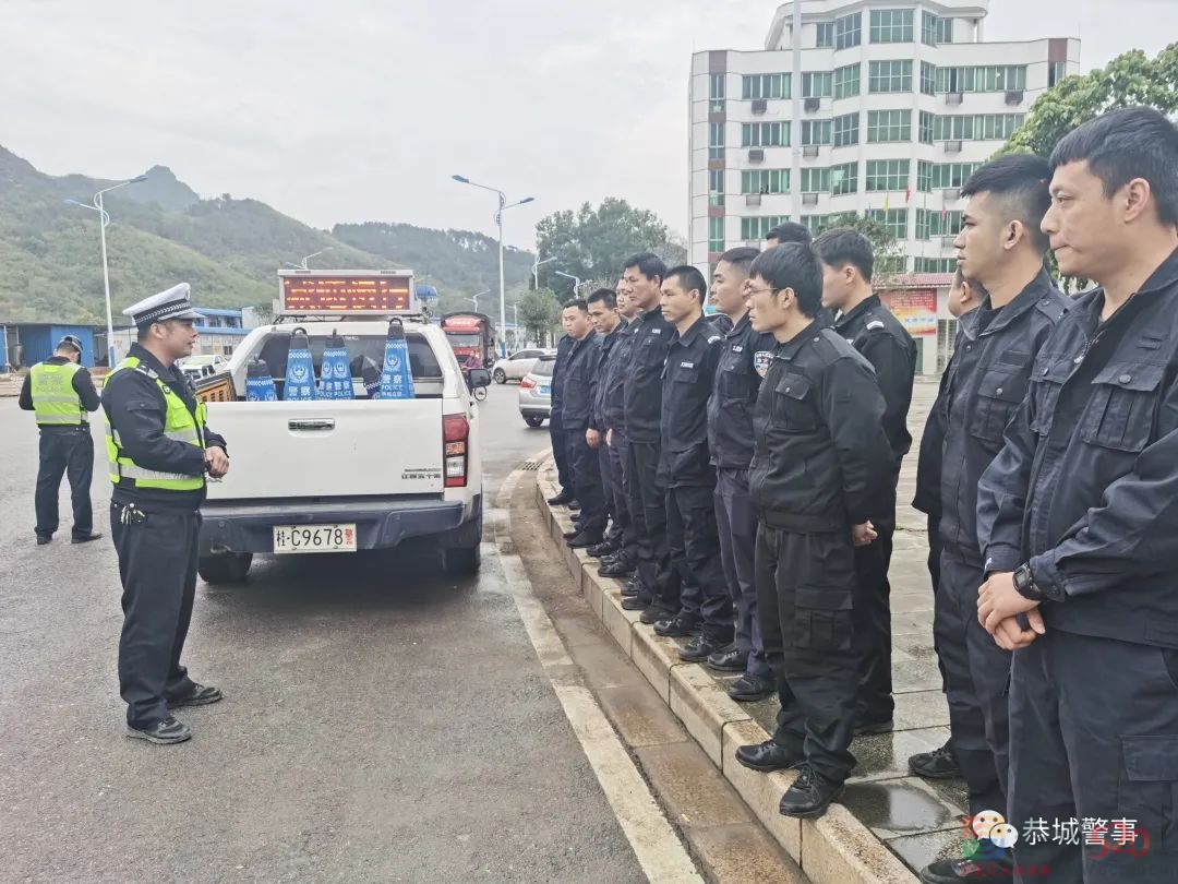 树形象  强素质  促提升——恭城县公安局开展2022年辅警实战大练兵培训804 / 作者:论坛小编01 / 帖子ID:292218