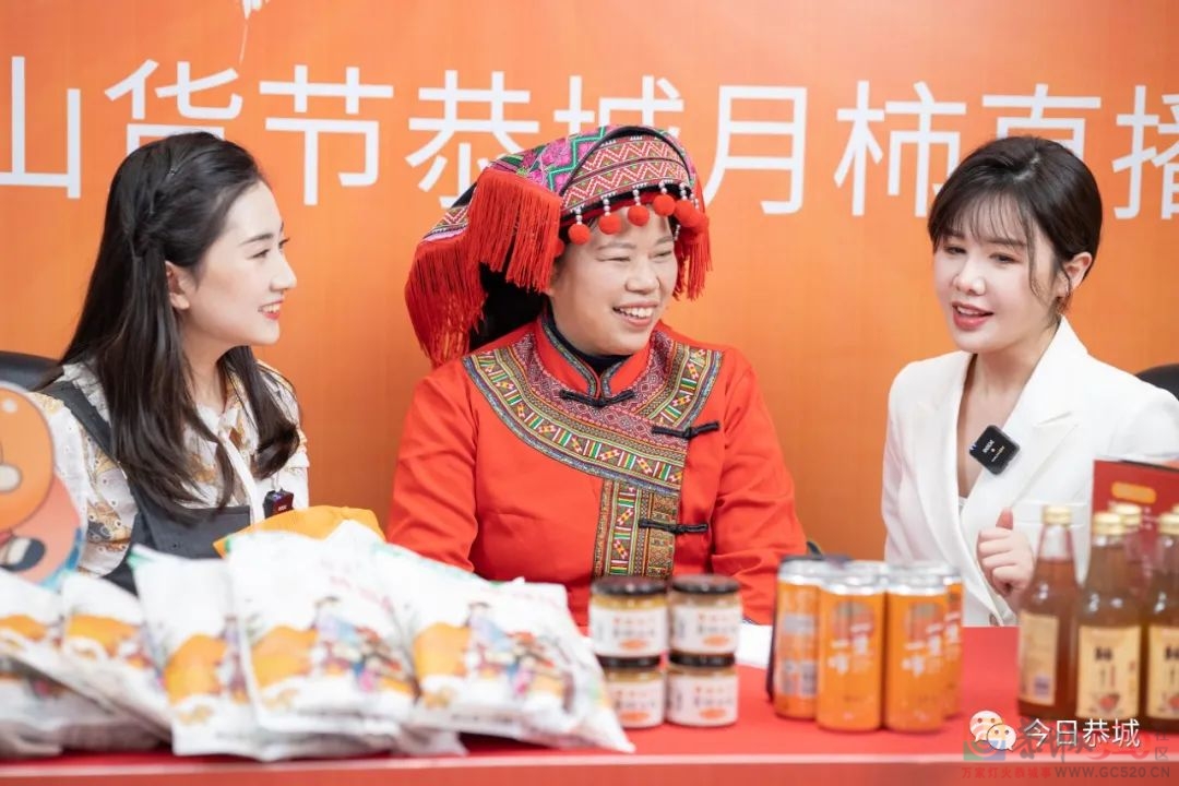 吃好柿 迎好事！恭城月柿系列文创产品发布会在邕举行719 / 作者:论坛小编01 / 帖子ID:292236