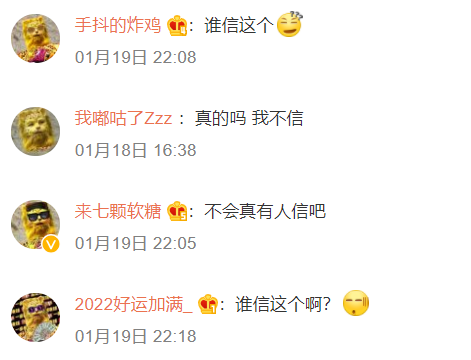 一夜之间，全网网友都换上了“金钱豹”头像！494 / 作者:儿时的回忆 / 帖子ID:292244