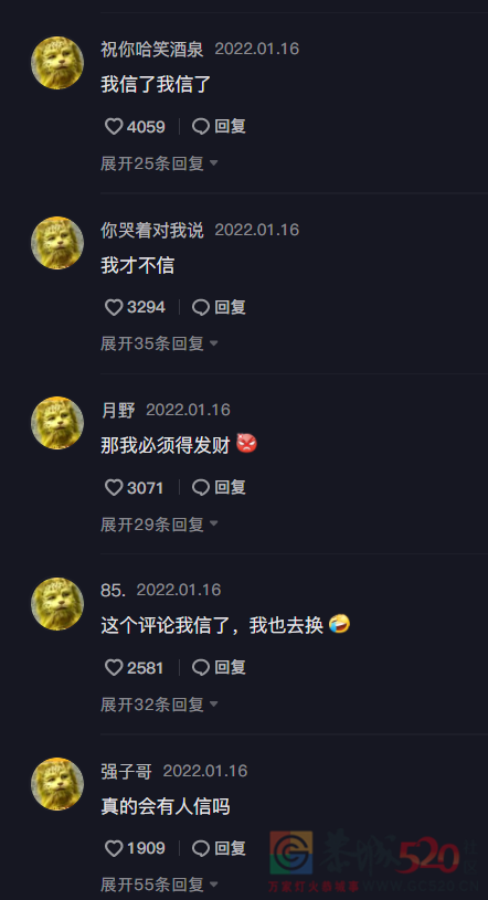 一夜之间，全网网友都换上了“金钱豹”头像！843 / 作者:儿时的回忆 / 帖子ID:292244