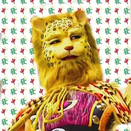 一夜之间，全网网友都换上了“金钱豹”头像！916 / 作者:儿时的回忆 / 帖子ID:292244