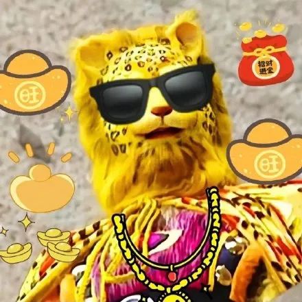 一夜之间，全网网友都换上了“金钱豹”头像！438 / 作者:儿时的回忆 / 帖子ID:292244