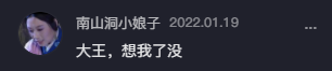 一夜之间，全网网友都换上了“金钱豹”头像！461 / 作者:儿时的回忆 / 帖子ID:292244