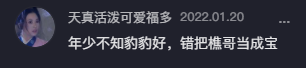 一夜之间，全网网友都换上了“金钱豹”头像！528 / 作者:儿时的回忆 / 帖子ID:292244