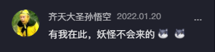 一夜之间，全网网友都换上了“金钱豹”头像！685 / 作者:儿时的回忆 / 帖子ID:292244