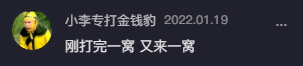 一夜之间，全网网友都换上了“金钱豹”头像！791 / 作者:儿时的回忆 / 帖子ID:292244