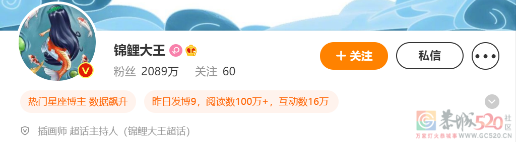 一夜之间，全网网友都换上了“金钱豹”头像！78 / 作者:儿时的回忆 / 帖子ID:292244