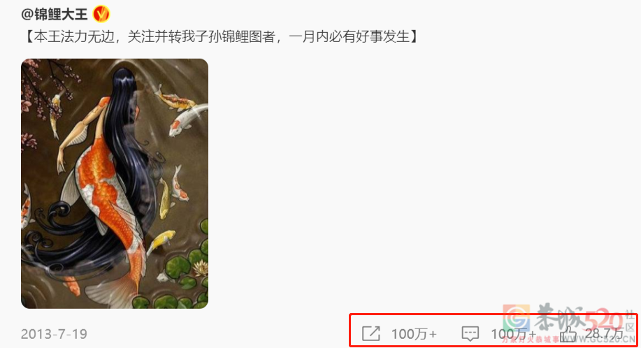 一夜之间，全网网友都换上了“金钱豹”头像！17 / 作者:儿时的回忆 / 帖子ID:292244