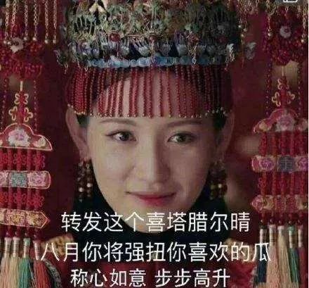 一夜之间，全网网友都换上了“金钱豹”头像！264 / 作者:儿时的回忆 / 帖子ID:292244