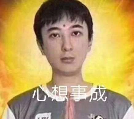 一夜之间，全网网友都换上了“金钱豹”头像！919 / 作者:儿时的回忆 / 帖子ID:292244