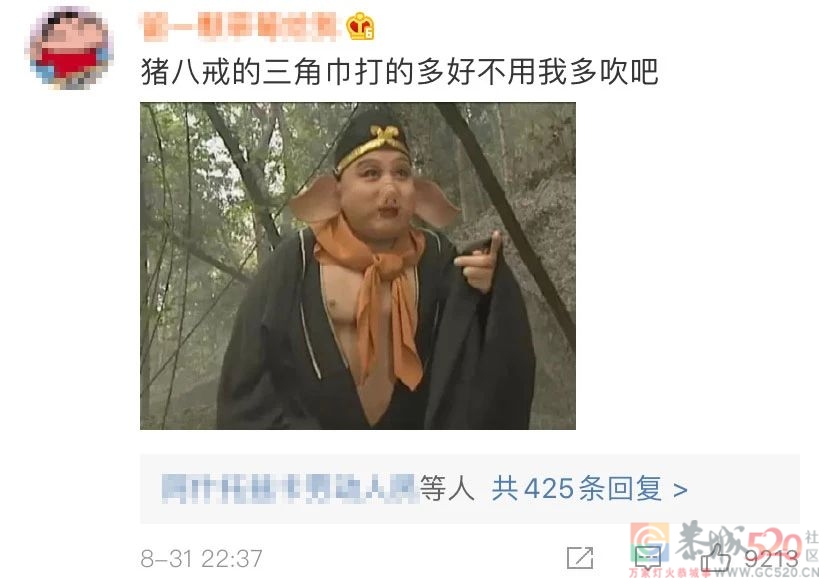 一夜之间，全网网友都换上了“金钱豹”头像！237 / 作者:儿时的回忆 / 帖子ID:292244