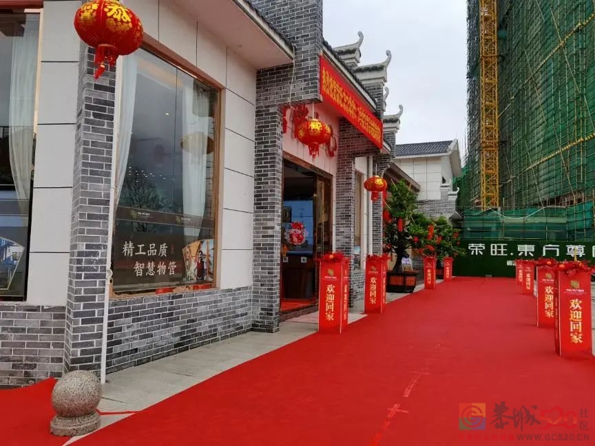 幸福起航  情满尊府——荣旺.东方尊府一期3、5栋交付庆典圆满成功！464 / 作者:分类小编 / 帖子ID:292261