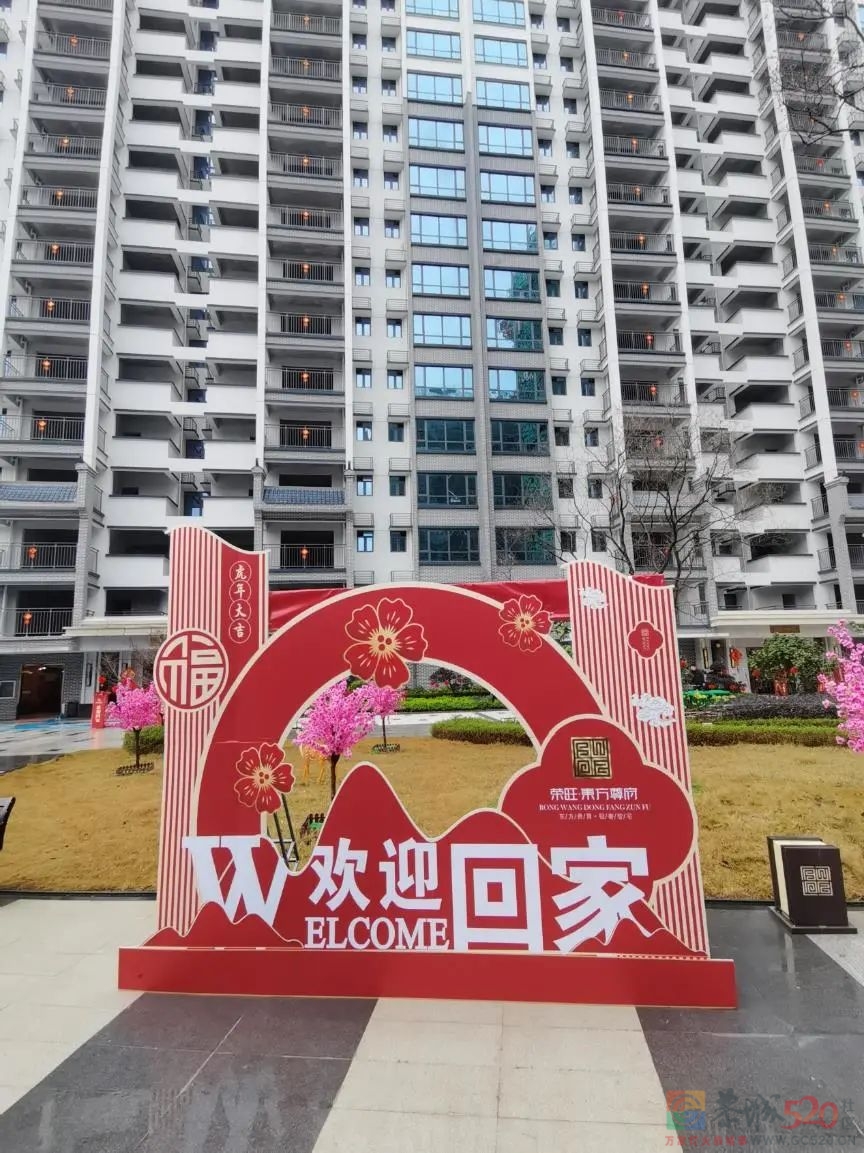 幸福起航  情满尊府——荣旺.东方尊府一期3、5栋交付庆典圆满成功！885 / 作者:分类小编 / 帖子ID:292261