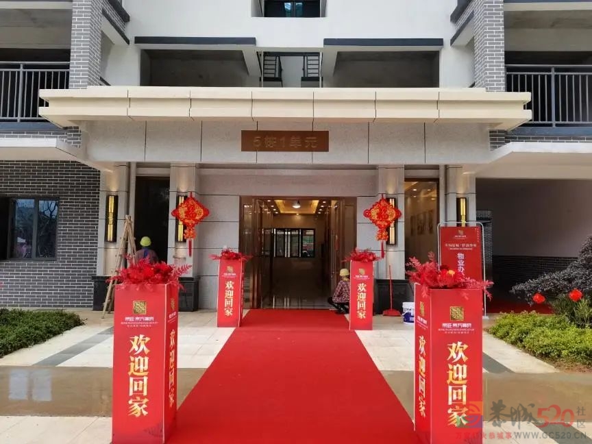 幸福起航  情满尊府——荣旺.东方尊府一期3、5栋交付庆典圆满成功！318 / 作者:分类小编 / 帖子ID:292261