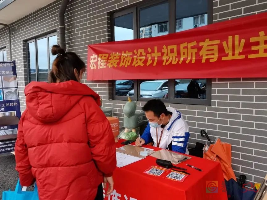 幸福起航  情满尊府——荣旺.东方尊府一期3、5栋交付庆典圆满成功！783 / 作者:分类小编 / 帖子ID:292261