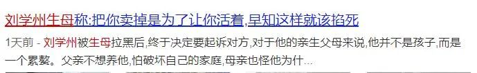 刘学州自杀的真相，和他们猜的都不一样126 / 作者:向向Angel / 帖子ID:292320