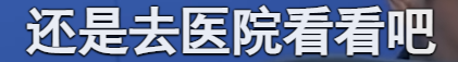 豆瓣9.0，《守护解放西》带着长沙老大回来了831 / 作者:该做的事情 / 帖子ID:292321