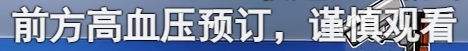 豆瓣9.0，《守护解放西》带着长沙老大回来了10 / 作者:该做的事情 / 帖子ID:292321