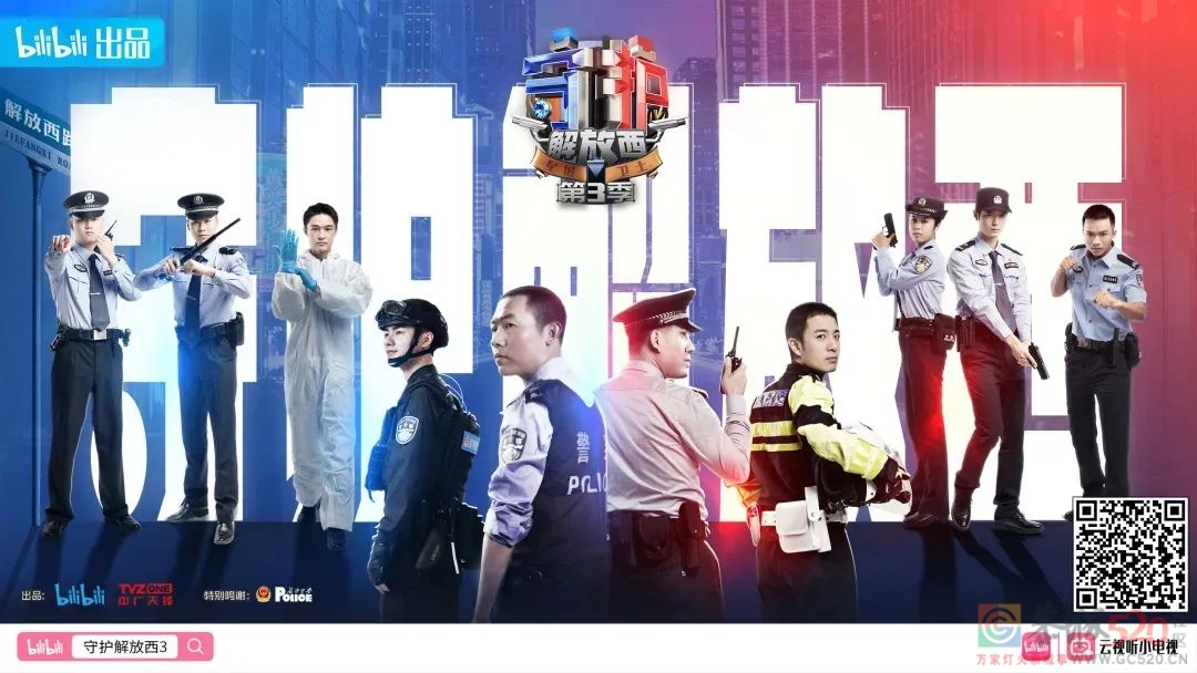 豆瓣9.0，《守护解放西》带着长沙老大回来了590 / 作者:该做的事情 / 帖子ID:292321
