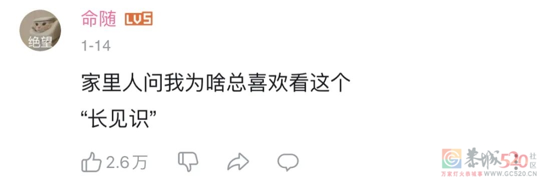 豆瓣9.0，《守护解放西》带着长沙老大回来了26 / 作者:该做的事情 / 帖子ID:292321