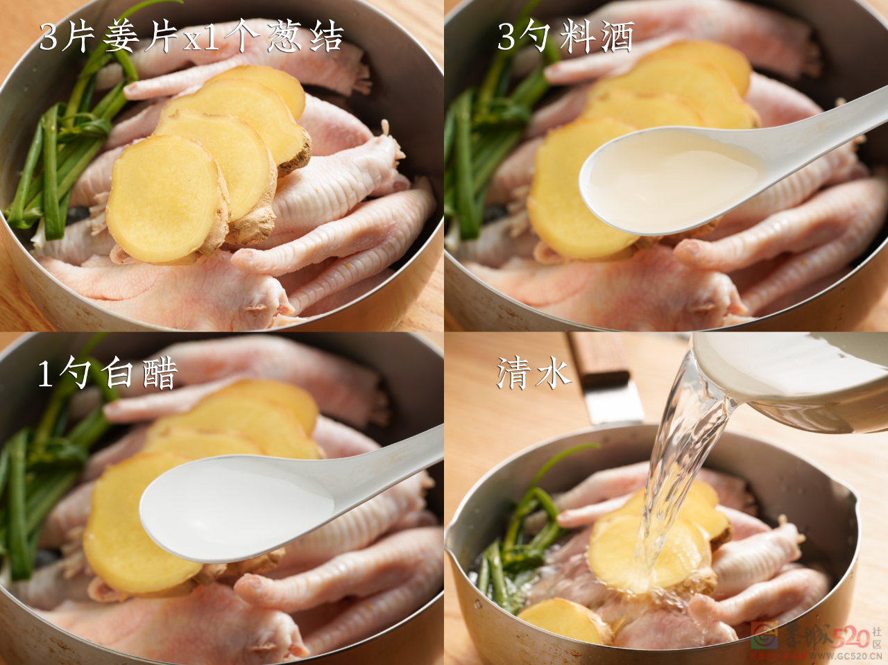 年夜饭吃这个，香味猛于虎也。193 / 作者:爱生活爱美食 / 帖子ID:292415