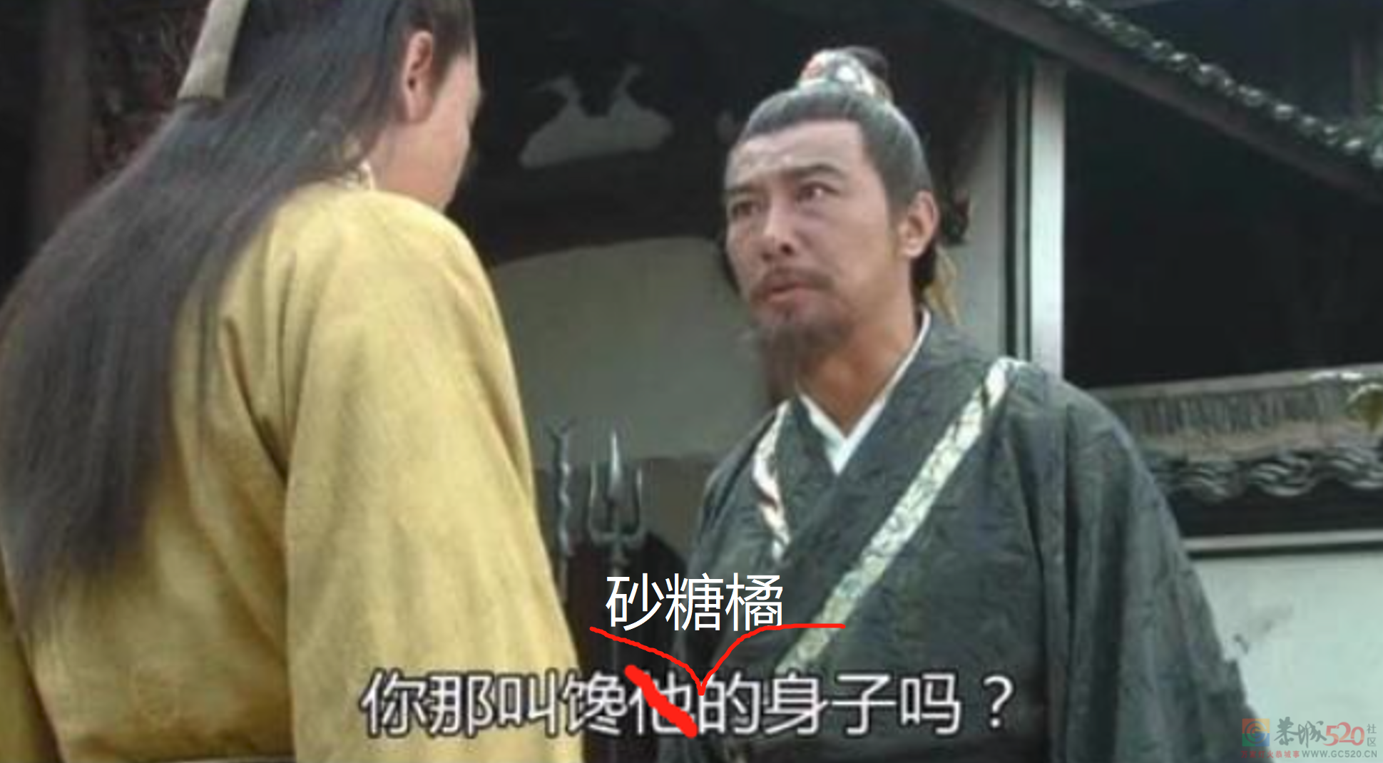 一天干完三斤砂糖橘，很怕我妈叫我滚出去474 / 作者:儿时的回忆 / 帖子ID:292435