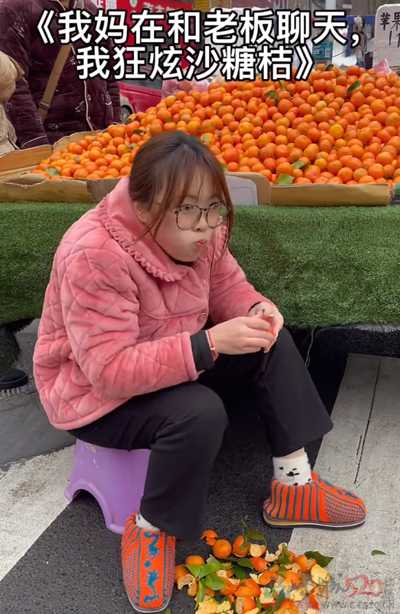 一天干完三斤砂糖橘，很怕我妈叫我滚出去974 / 作者:儿时的回忆 / 帖子ID:292435