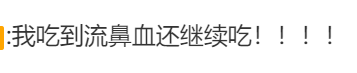 一天干完三斤砂糖橘，很怕我妈叫我滚出去903 / 作者:儿时的回忆 / 帖子ID:292435