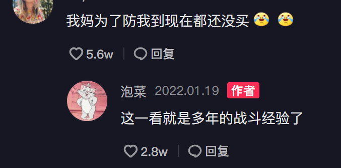 一天干完三斤砂糖橘，很怕我妈叫我滚出去674 / 作者:儿时的回忆 / 帖子ID:292435