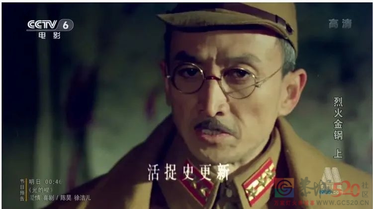 《烈火金钢》：30多年前的主旋律题材动作片594 / 作者:该做的事情 / 帖子ID:292461