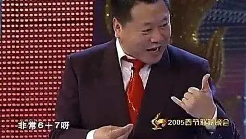 春晚消失的100位明星71 / 作者:儿时的回忆 / 帖子ID:292506