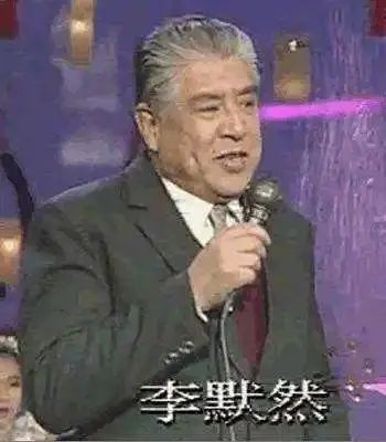 春晚消失的100位明星223 / 作者:儿时的回忆 / 帖子ID:292506