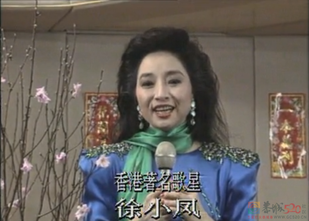 春晚消失的100位明星221 / 作者:儿时的回忆 / 帖子ID:292506