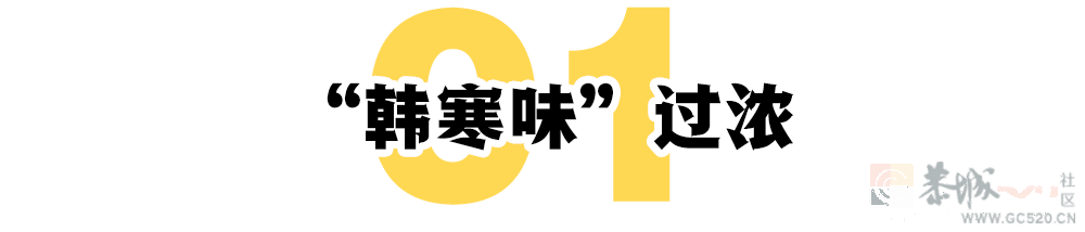 《四海》败北，韩寒的锅528 / 作者:该做的事情 / 帖子ID:292546