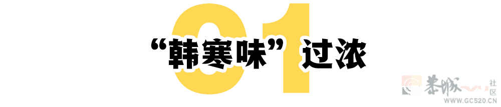 《四海》败北，韩寒的锅690 / 作者:该做的事情 / 帖子ID:292546