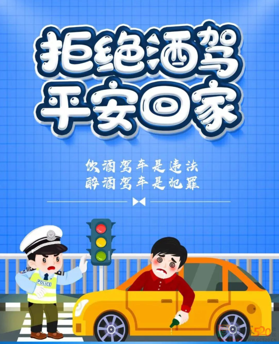 初二交警姑爷不回家  进城路口严查酒驾134 / 作者:论坛小编01 / 帖子ID:292558