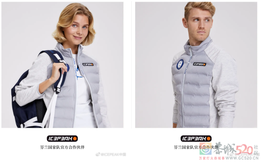 冬奥会羽绒服时尚大赏，各国运动员都穿什么牌子咧？792 / 作者:登山涉水 / 帖子ID:292597