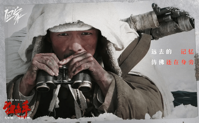 春节档评分最高，张艺谋宝刀未老，《狙击手》凭啥成为口碑黑马？756 / 作者:该做的事情 / 帖子ID:292677
