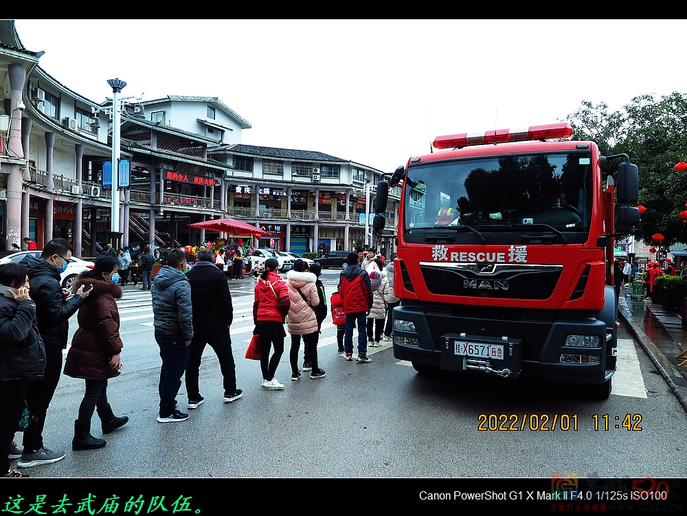 今年去文武庙的游客从十字街起排成长龙。64 / 作者:平安大叔 / 帖子ID:292709