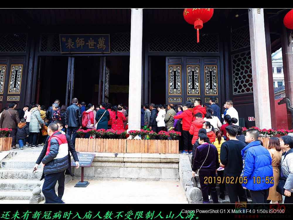今年去文武庙的游客从十字街起排成长龙。719 / 作者:平安大叔 / 帖子ID:292709