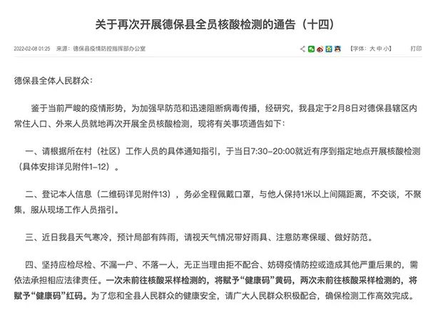 “不进不出”的广西百色22 / 作者:儿时的回忆 / 帖子ID:292724